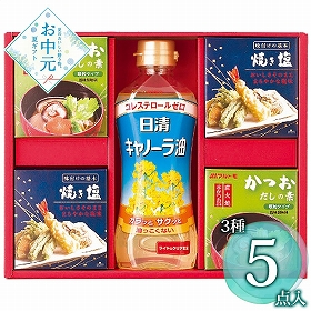 【お中元2026】バラエティ調味料ギフト AP-AE 1686-019 調味料 油 詰合せ【送料込み】【二重包装不可】【お届け不可地域：北海道・沖縄・離島】