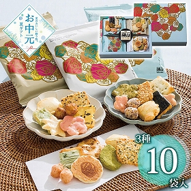 【お中元2026】赤坂柿山 ななこ 夏 NKN-20 1697-012 和菓子 あられ【送料込み】【二重包装不可】【お届け不可地域：北海道・沖縄・離島】