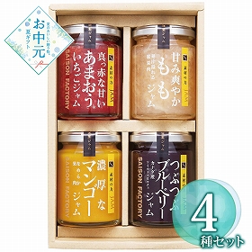 【お中元2026】セゾンファクトリー 謹製ジャム4個詰合せ SJK-30NI 1702-027 ジャム【送料込み】【二重包装不可】【お届け不可地域：北海道・沖縄・離島】