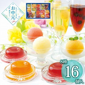 【お中元2026】金澤兼六製菓 デリシュ・ボヌール スイーツ【送料込み】