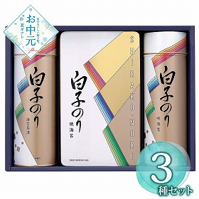 【お中元2026】白子のり詰合せ A 和風惣菜 お茶漬け【送料込み】