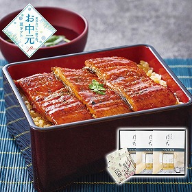 【お中元2026】清水五条 京料理 ほった 監修 うなぎ蒲焼 鰻 和風惣菜【送料込み】【二重包装不可】【お届け不可地域：離島】_528