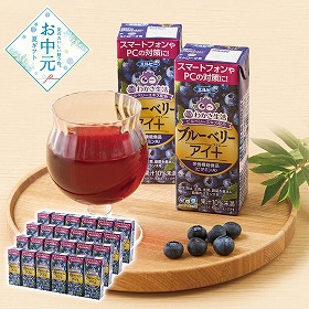 【お中元2026】わかさ生活 ブルーベリーアイ＋ 200ml×24 ビルベリーエキス ドリンク【送料込み】【二重包装不可】_542