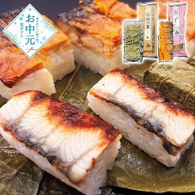 【お中元2026】総本家平宗 柿の葉ずし鰻と柚庵焼鯖ずし 和風惣菜 寿司【送料込み】【二重包装不可】【お届け不可地域：離島】_587