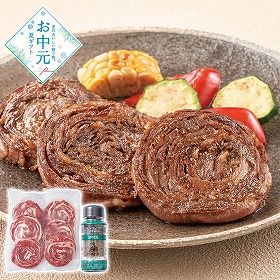 【お中元2026】神戸 ステーキハウス縁 監修 黒毛和牛ロールステーキ 牛肉【送料込み】【二重包装不可】【お届け不可地域：離島】_751