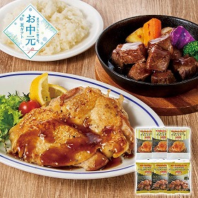 【お中元2026】ジョイフル 2種のステーキセット 洋風惣菜【送料込み】【二重包装不可】【お届け不可地域：離島】_807