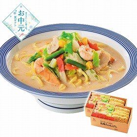【お中元2026】リンガーハット 長崎ちゃんぽん 麺 長崎ちゃんぽん【送料込み】【二重包装不可】【お届け不可地域：離島】_817