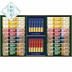 【お中元2026】AGF スティック カフェオレ＆ブラックアソートギフト コーヒー【送料込み】【二重包装不可】_990