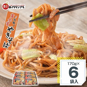富士宮やきそば6袋セット 焼きそば【送料込み】【二重包装不可】【お届け不可地域：北海道・沖縄・離島】