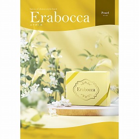 カタログギフト エラボッカ erabocca パール 税込4,950円コース 【送料込み】【二重包装不可】【お届け不可地域：北海道・沖縄・離島】