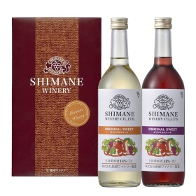 島根ワイナリー 「オリジナルスイート (14％) 赤 白セット 720ｍｌ×各1本」【送料込み】