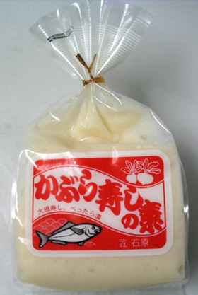 富山県名産品 かぶら寿しの素 620g×2個 【送料込み】