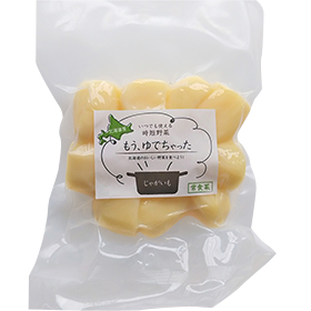 もうゆでちゃった 200g×10パック入 北海道産のじゃがいも メークインの芋を使用【送料込み】【配送不可地域：沖縄・離島】