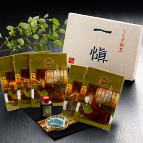うなぎ割烹「一愼」特製蒲焼き 国産鰻使用 RUIC0555【送料込み】