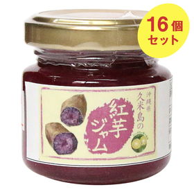 沖縄県久米島の紅芋ジャム 50g×16個【送料込み】【レターパック便のため日時指定不可】