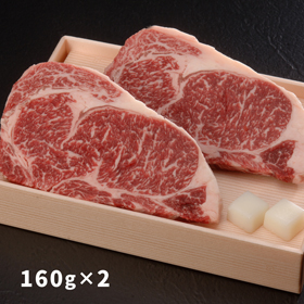 大分 おおいた豊後牛 『頂』 サーロインステーキ 160g×2【送料込み】