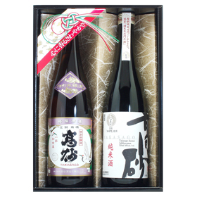 高砂 飲み比べ【送料込み】【お届け不可地域:北海道・沖縄・離島】