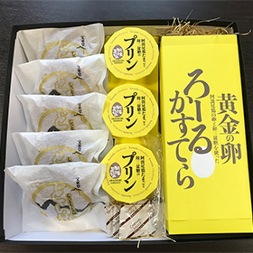 阿波尾鶏たまごと和三盆糖プリン・ろーるかすてら・どら焼きセット【送料込み】【お届け不可地域:北海道・沖縄・離島】【お届け日の指定不可】