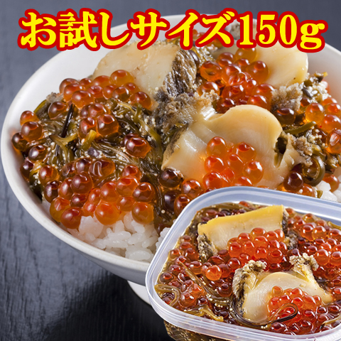 中村家 「三陸海宝漬 150ｇ（箱入り）」【送料込み】【お届け不可地域：沖縄・離島】