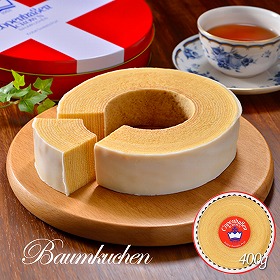 バウムクーヘン 400ｇ【送料込み】【ひょうご・神戸オンライン物産展】