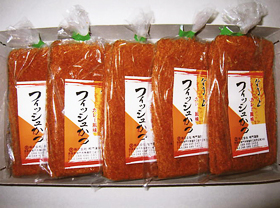 徳島県特産品 ひら天 フィッシュかつ(2枚入り×5袋)【送料込み】