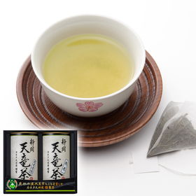 静岡 天竜茶 煎茶ティーバッグ2ｇ×10 煎茶清緑ティーバッグ2ｇ×10【送料込み】