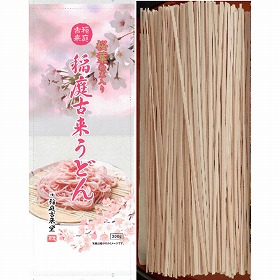 桜葉粉末入り稲庭古来うどん３００ｇ【送料込み】【二重包装不可】
