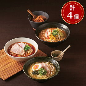 福山製麺所「旨麺」 計4個【送料込み】
