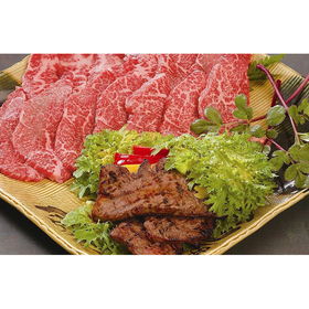 創作焼肉 神戸「牛乃匠」 神戸牛焼肉 焼肉用950g（モモ・カタ450g バラ500g）【送料込み】