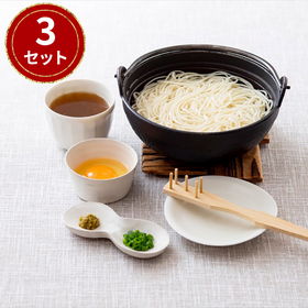 あごだしで五島手延べうどん 3袋セット【送料込み】【ネコポス発送】