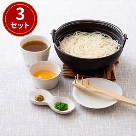 あごだしで五島手延べうどん 3袋セット【送料込み】【クリックポスト発送】