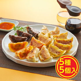 まさごの無添加「餃子5種類詰合せ」(20g×12個)×5袋【送料込み】【お届け不可地域:沖縄・離島】