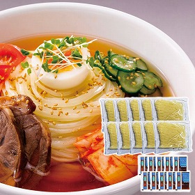盛岡冷麺10食 特製Wスープ付き【送料込み】【お届け不可地域:北海道・沖縄・離島】