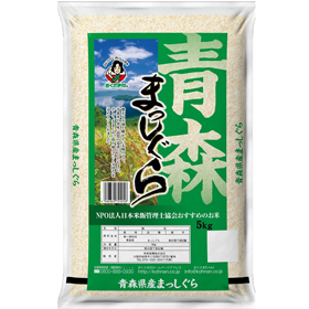 青森県産まっしぐら 5kg 米匠庵のお米【送料込み】