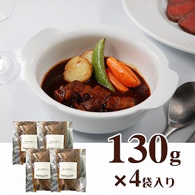 デリシャエール ビーフシチュー 惣菜【送料込み】【二重包装不可】【お届け不可地域：離島】