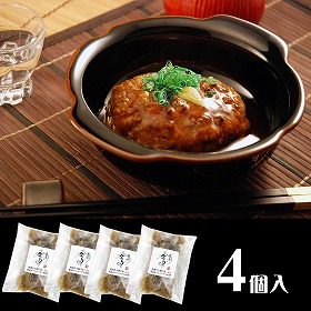 兵庫 みのり 但馬牛と神戸ポーク煮込みハンバーグ山椒風味 惣菜【送料込み】【二重包装不可】【お届け不可地域：離島】