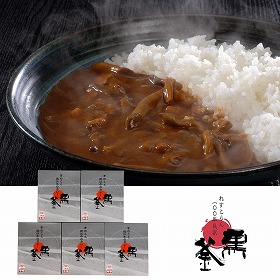 れすとらん １００年民家「黒釜」のきのこと近江牛のカレー５食セット 惣菜 カレー【送料込み】【お届け不可地域：離島】