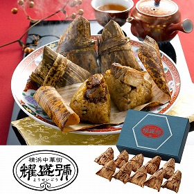 横浜中華街「耀盛號」豚角煮ちまき 中華惣菜 ちまき【送料込み】【二重包装不可】【お届け不可地域：離島】