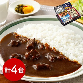 神奈川 カレーの街よこすか名店食べ比べセット カレー【送料込み】【二重包装不可】【お届け不可地域:離島】