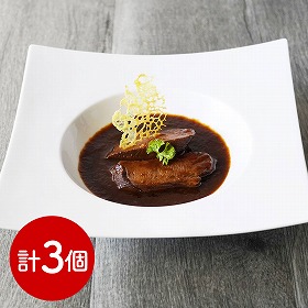 OPERA02 牛タンビーフシチュー 洋風惣菜 シチュー【送料込み】【二重包装不可】【お届け不可地域：離島】