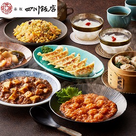 東京 赤坂四川飯店 監修 本格中華7種セット(餃子×計2、五目炒飯×計2他) 中華惣菜【送料込み】【二重包装不可】【お届け不可地域:離島】