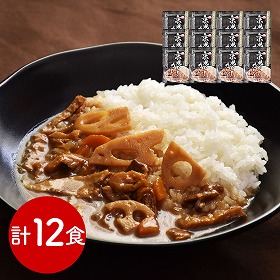 京都 祗園きたざと 監修 京風だしカレー 160g×12 カレー【送料込み】【二重包装不可】【お届け不可地域：離島】