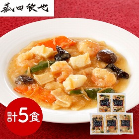 菰田欣也 監修 エビとイカのXO醤炒め5食セット 中華惣菜【送料込み】【二重包装不可】【お届け不可地域：離島】