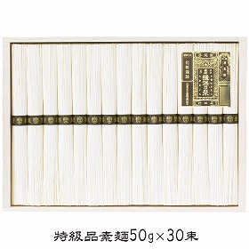 手延素麺揖保乃糸特級品 50g×30束 KO-50 4249-038 麺 そうめん【送料込み】【お届け不可地域：北海道・沖縄・離島】