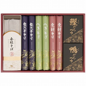 自然芋そば 自然芋そば詰合せ KJ30A 4250-043 麺 蕎麦【送料込み】【お届け不可地域：北海道・沖縄・離島】