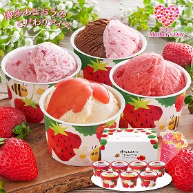 【母の日2025】博多あまおうのこだわりアイス M-AH-AB3 スイーツ アイスクリーム【送料込み】【二重包装不可】【お届け不可地域：離島不可】