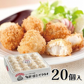 青森旬鮮 ほたてフライ KF-THR 貝 ホタテ【送料込み】【二重包装不可】【お届け不可地域:離島不可】