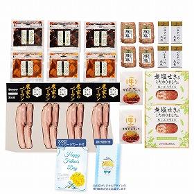 【父の日2025】農家のベーコン&北海道産肉惣菜セット 200S009A 4996-992 惣菜 詰合せ【送料込み】【二重包装不可】【お届け不可地域:北海道・沖縄・離島】【お届け日時指定不可】