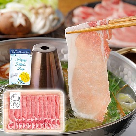 【父の日2025】やまがた雪豚ロースしゃぶしゃぶ 6510-50 4997-728 豚肉 ロース【送料込み】【二重包装不可】【お届け不可地域：北海道・沖縄・離島】【お届け日時指定不可】
