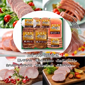 トンデンファーム詰合せ 2012068 TH-150S ハム ソーセージ ハムギフト【送料込み】【二重包装不可】【お届け不可地域：沖縄・離島】